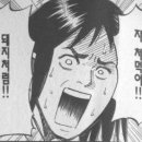 홍남만두 이미지