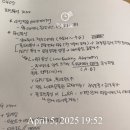 패스트캠퍼스 환급챌린지 5일차: 파인튜닝과 RAG로 완성하는 도메인 맞춤형 LLM 서비스 개발 강의 후기