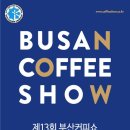 과일ㆍ커피향기