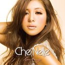 호주 출신 R&B 여가수 Che’Nelle (세네루) - 上を向いて歩こう (위를 향하여 걷자) MP3 파일과 가사 번역 이미지