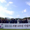 장군이4