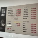 엄마 김치찌개 이미지