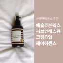 인더헤어 이미지