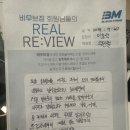 언양한의원 | 언양 헬스장 언양 피티 언양 헬스 언양24시간 헬스장 비무브짐 언양점 [경험이 중요하다면서, 경험을...
