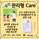 인천이 재밌다 이미지