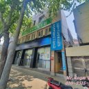 오행당한의원 이미지