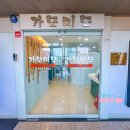 가모미모 이미지