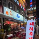 산본역 | 산본역 횟집 추천, 막회 맛집 출항 후기