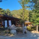 약수봉마을 이미지