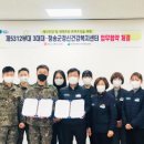 청송정신건강복지센터 이미지