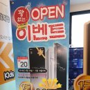 이바돔삼산점 이미지