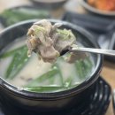 마선생국밥부산