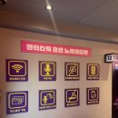 앙코르노래연습장 네이버블로그