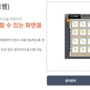 포유인포텍 이미지