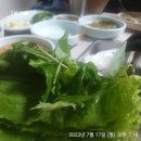 삼헌식당 이미지