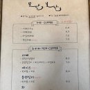 카페141 이미지