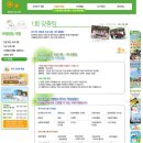 (주)핵교