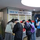 양재노인종합복지관 | 양재노인종합복지관 ‘설날에 복(福)을 감싸다’ 진행