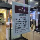 별미지교 | 남양주 화도 맛집 한식뷔페 별미지교 본점 내돈내산 후기