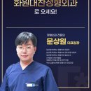 논공외과의원 이미지