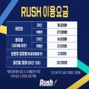 해운대 키즈카페 -러쉬트램펄린 해운대점 방문 후기