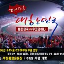 시민안경원 이미지