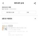 동호블루 이미지