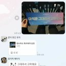 THE休콘서트 | [후기] 이석훈 연말 콘서트 <휴(休)> (221210 토)