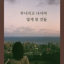 도서출판 희망찾기