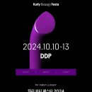 컬리뷰티페스타 2024 이노베이션 방문 후기 본품 증정 꿀팁 부스 추천