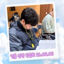 강빛초등학교 | 킨볼 강습회 심판 3급 후기! 킨볼 강습회 3년 개근상 강습회 프로참석러 미노키오 킨볼 심판 3급까지 가...