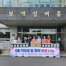 한전산업개발신보령사업처 전국매일신문