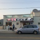첨단돌솥감자탕(상동점) 이미지
