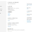 즐겨찾기PC 이미지