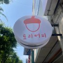 노변간판 이미지