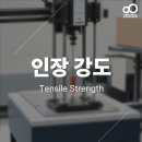 유에스엔지니어링 이미지