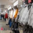 도쿄 신주쿠 GU 지유 쇼핑 매장 후기! 잠옷 패딩 이렇게 싸다고? 세이부신주쿠 페페