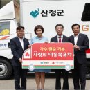 사회복지법인 도산