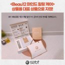 주식회사에스투뷰텍