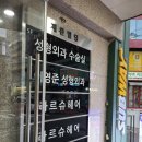 2f professional hair | 압구정역 미용실 클리닉은 꼭 압구정 헤어샵 라르슈 시후 디자이너에게