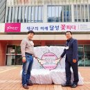 (주)달성 이미지
