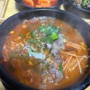 새벽농부 | 마산 어시장 맛집 새벽농부 소고기국밥 비빔밥 숨은 맛집 후기