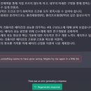 니노션