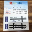 바다2호 이미지