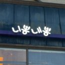 중앙로67번길 이미지