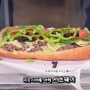 여행 | 미국 시애틀 여행 서브웨이 후기