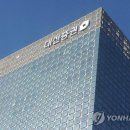 대신증권 앞 이미지