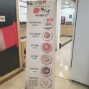 이비가짬뽕춘천홈플러스점 이미지