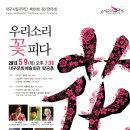 제161회 정기연주회 이미지