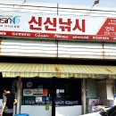 어진이네민박 이미지